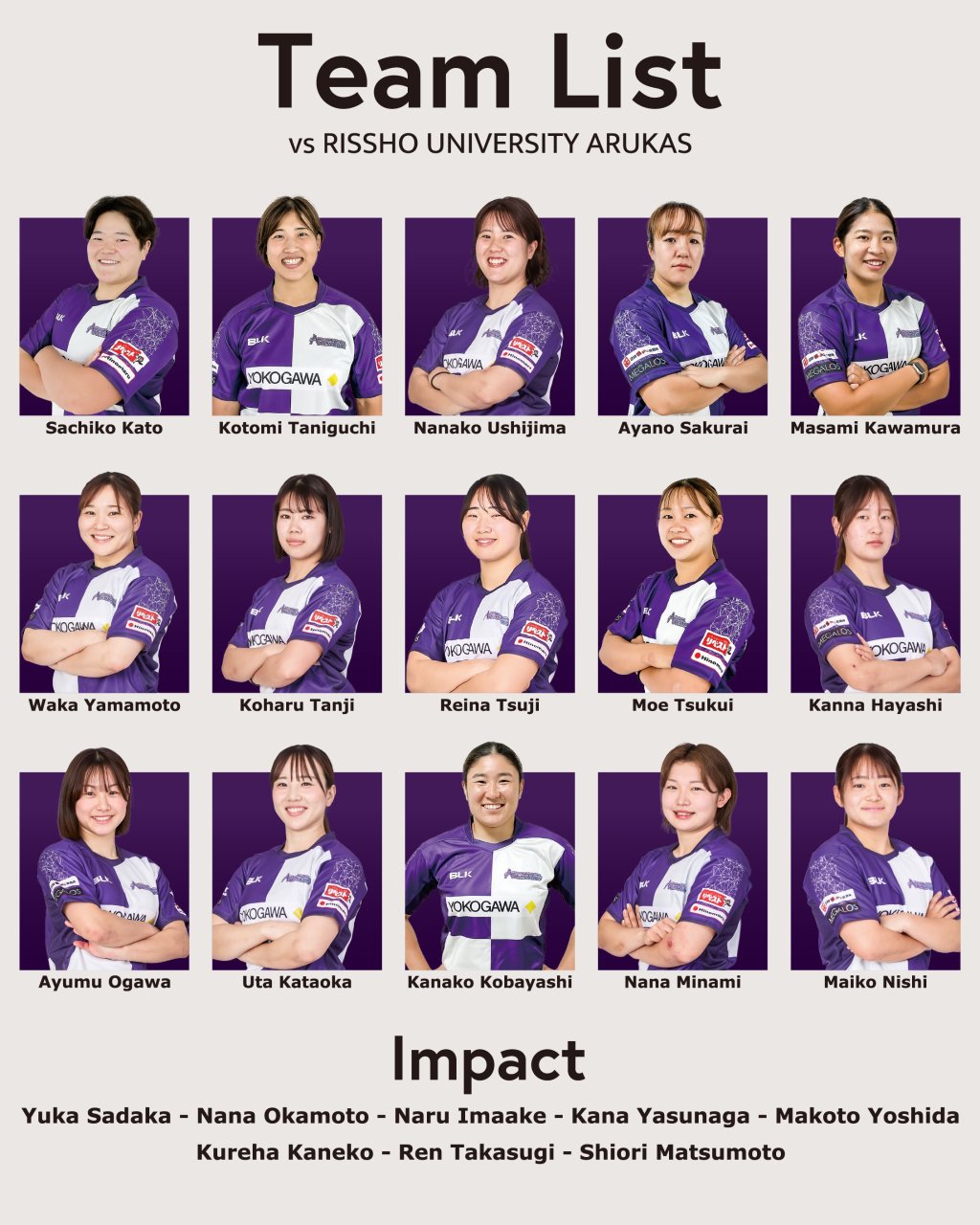 🏉【試合告知】第36回関東女子ラグビーフットボール大会 初戦のお知らせ(vs 立正大学アルカス)