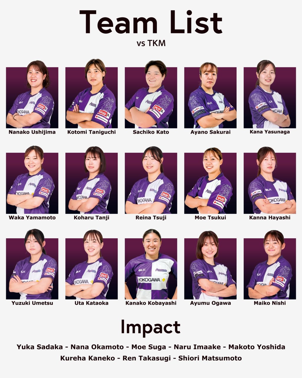 🏉【試合告知】第12回全国女子ラグビーフットボール選手権大会 決勝のお知らせ(vs YOKOHAMA TKM)