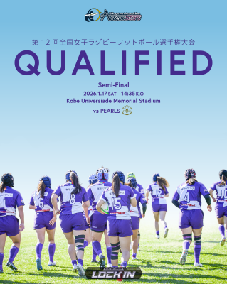 関東大会準優勝　4年ぶり3度目の全国大会出場決定