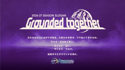 2026‐27 シーズンスローガンのお知らせ