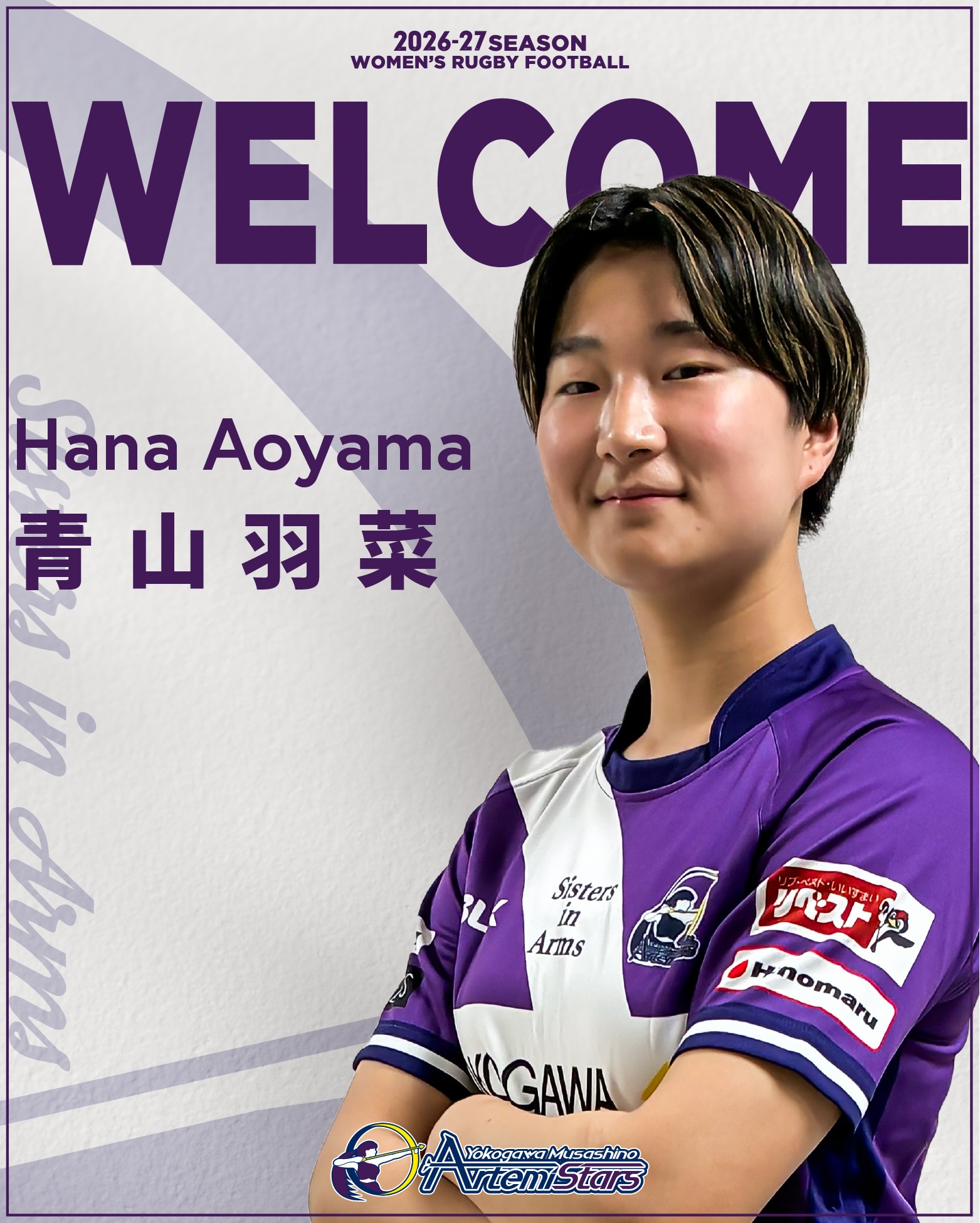 aomoyahama.jpg