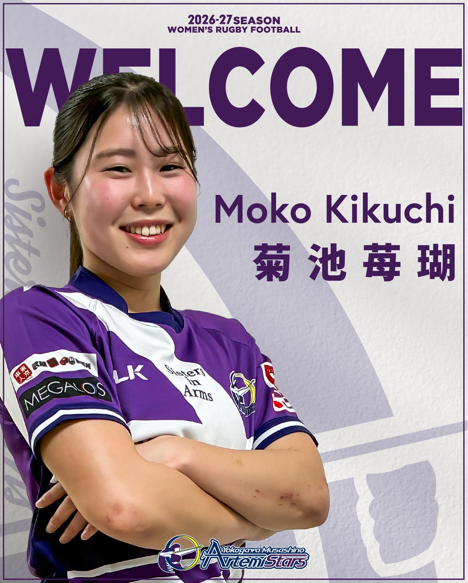 kikuchimoko.jpg