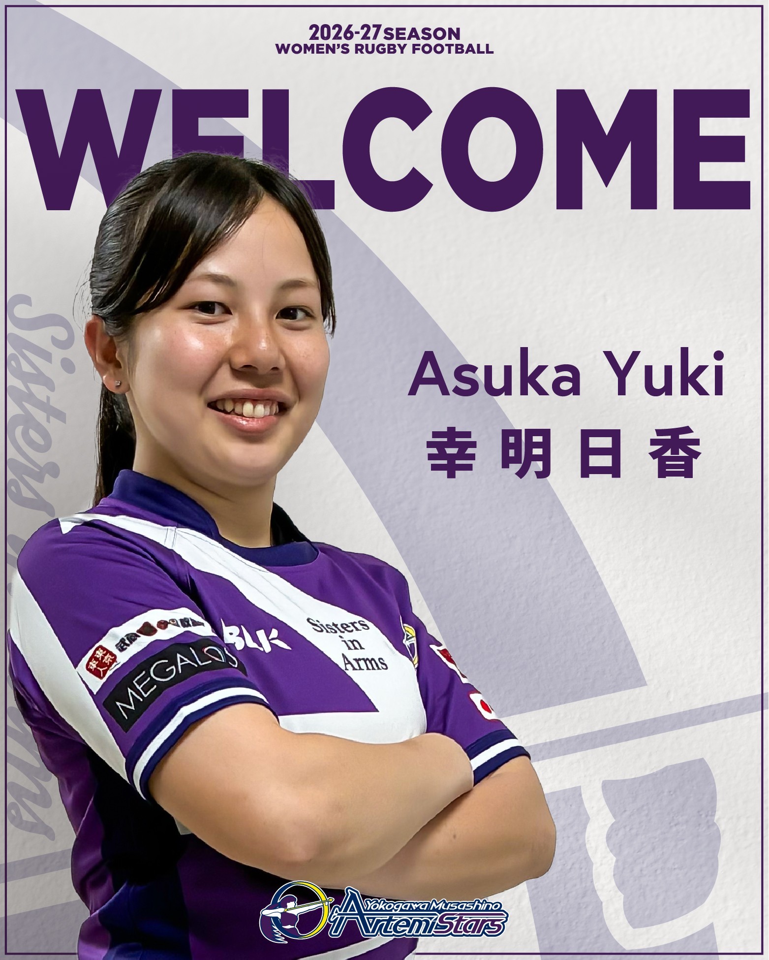 yukiasuka.jpg